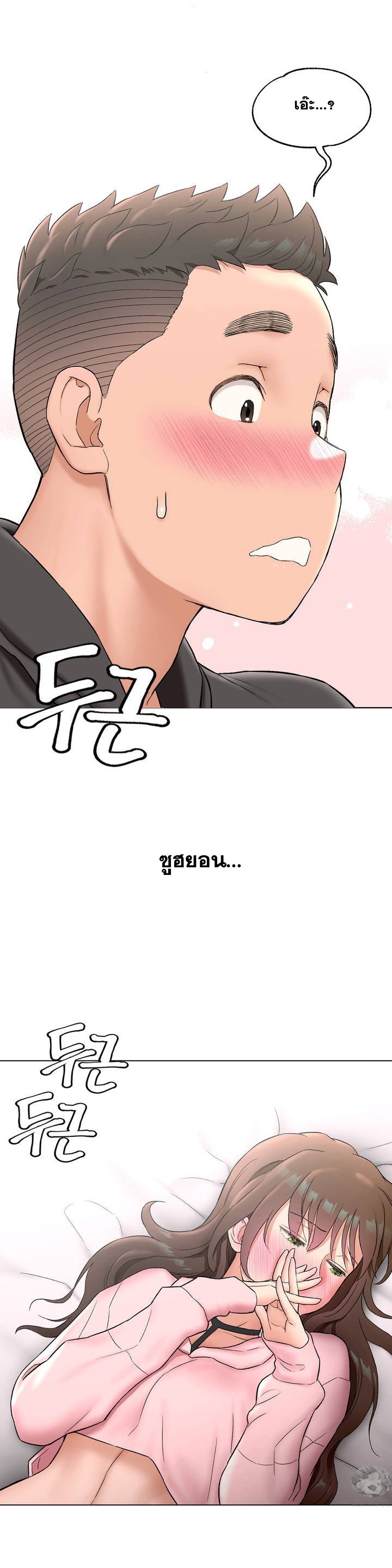 หน้า 28