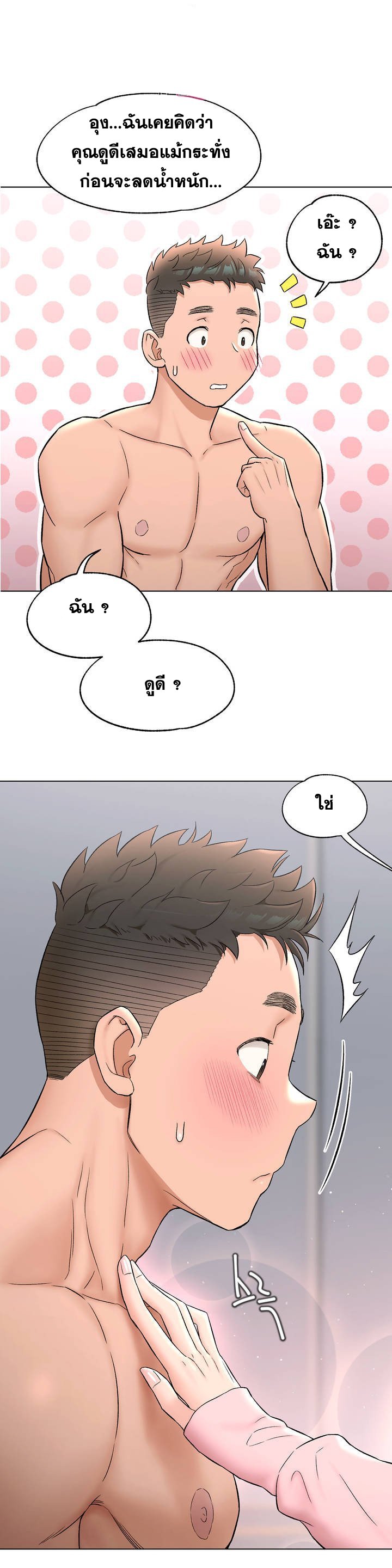 หน้า 35