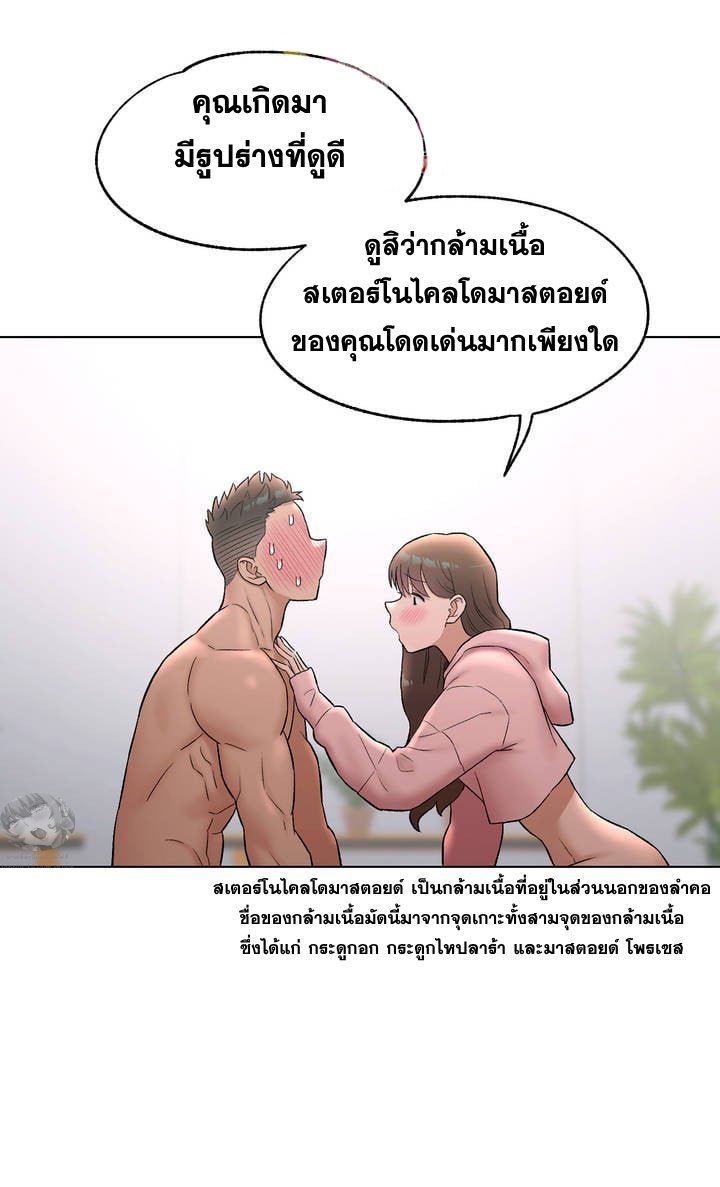 หน้า 36