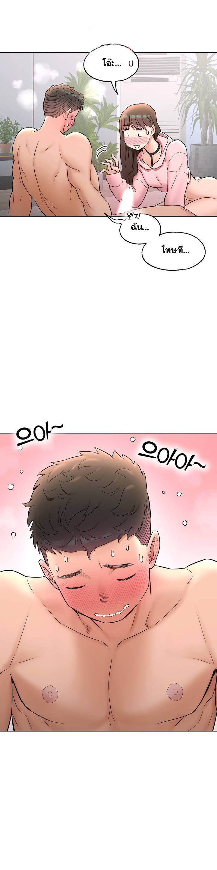 หน้า 39