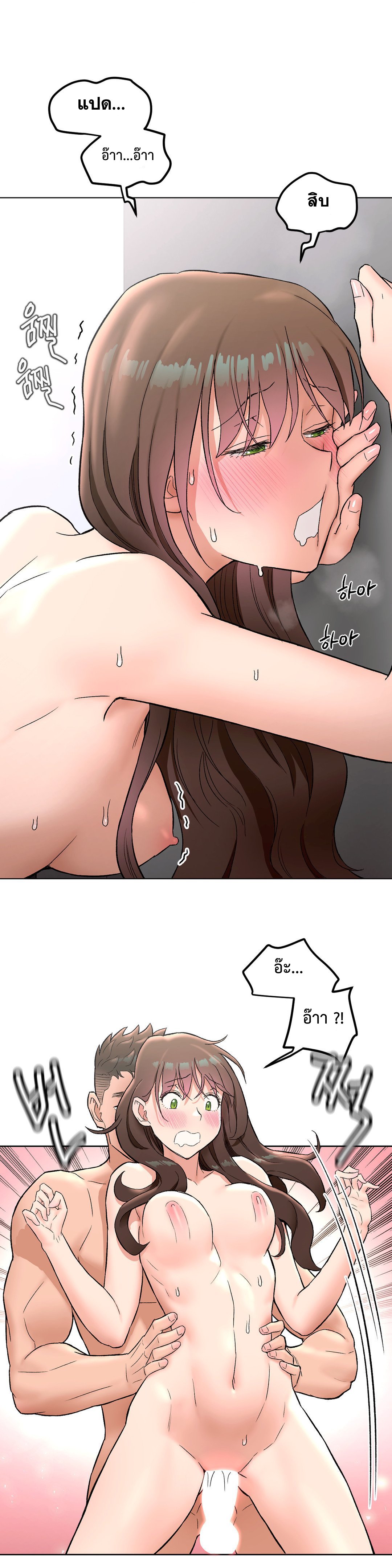 หน้า 29