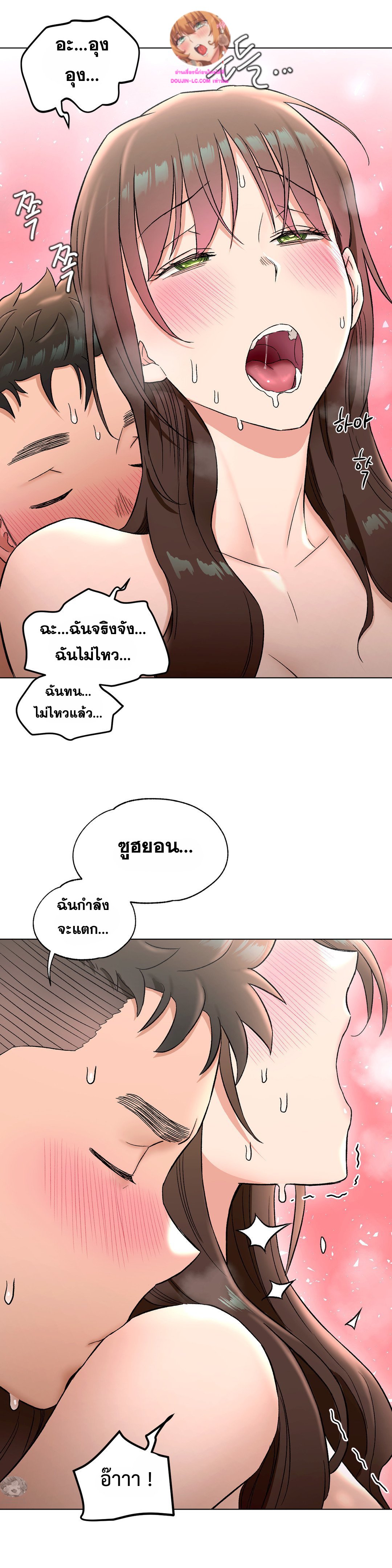 หน้า 32