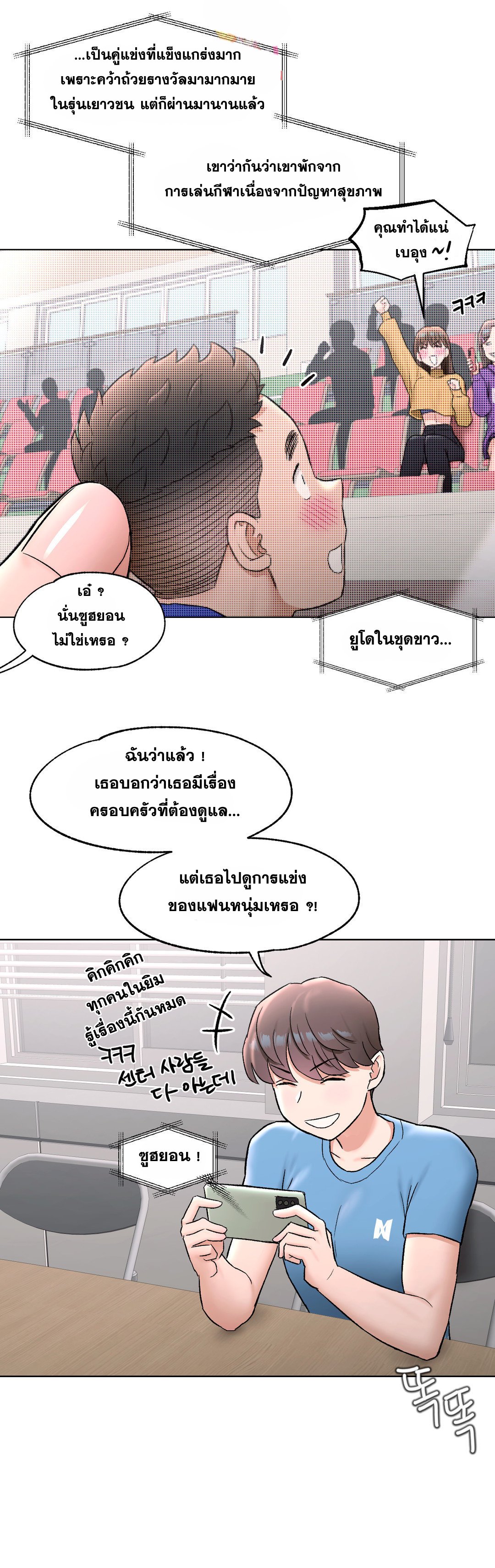หน้า 39
