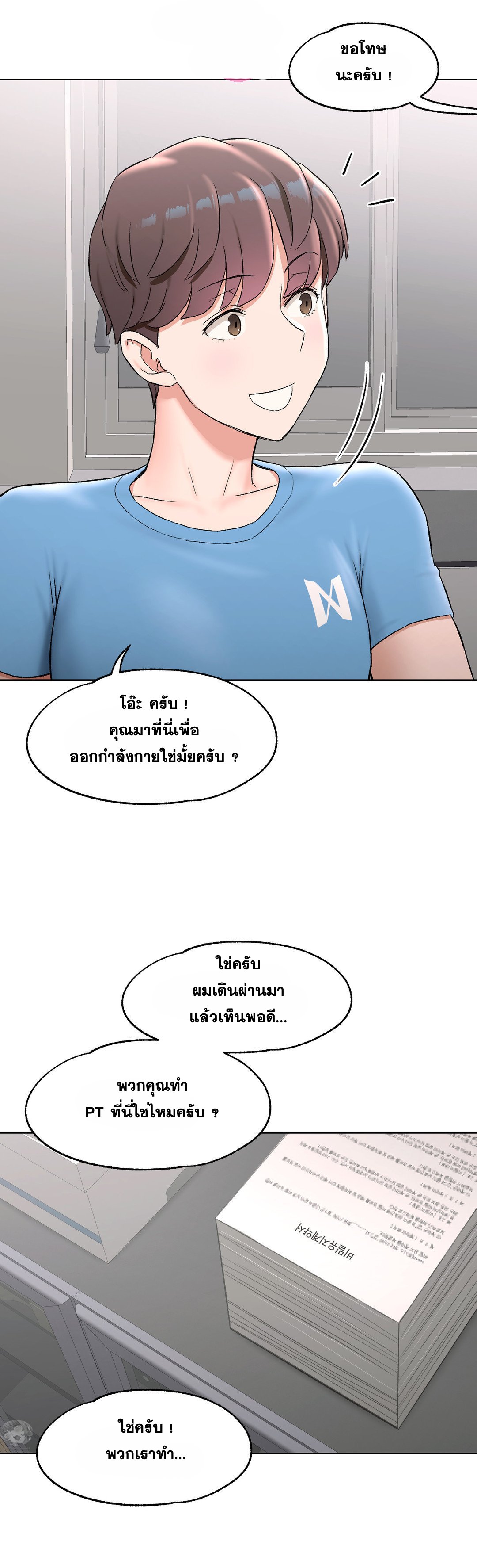 หน้า 40