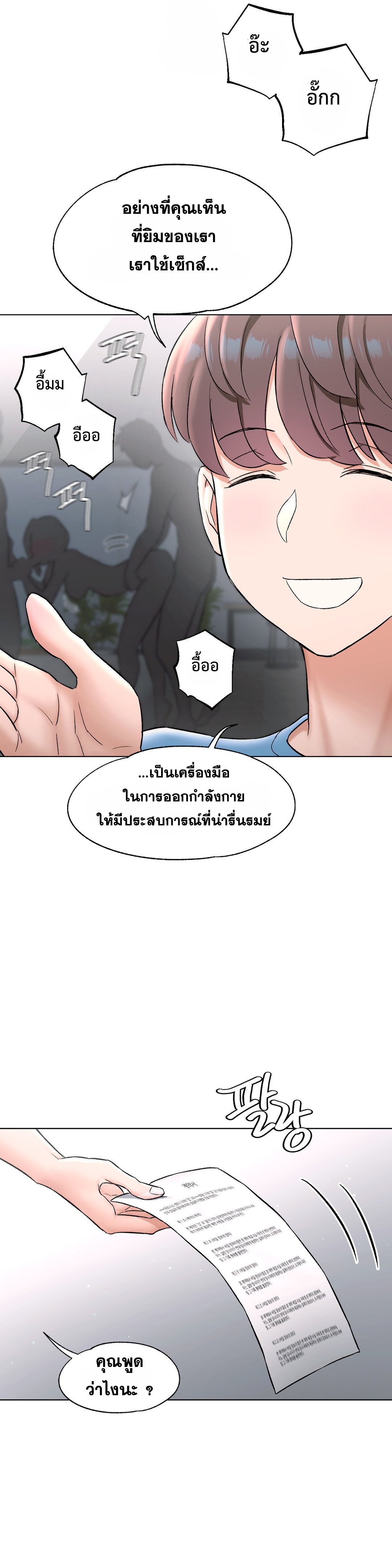 หน้า 43