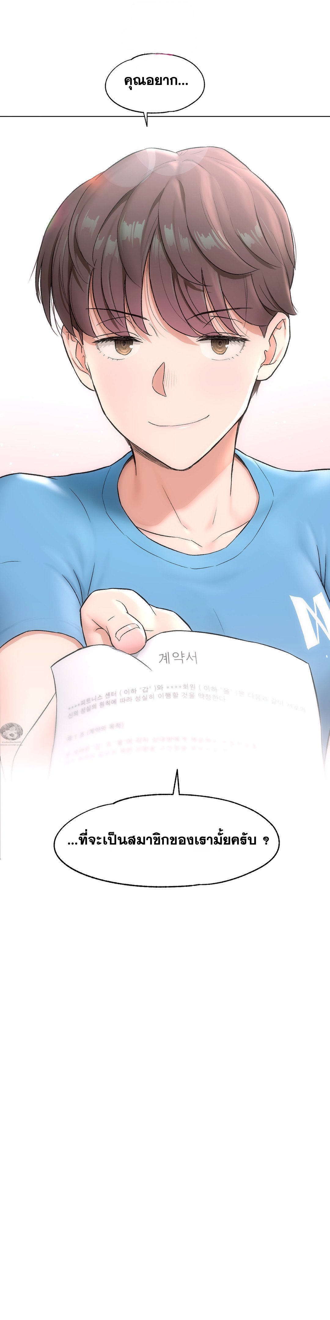 หน้า 44