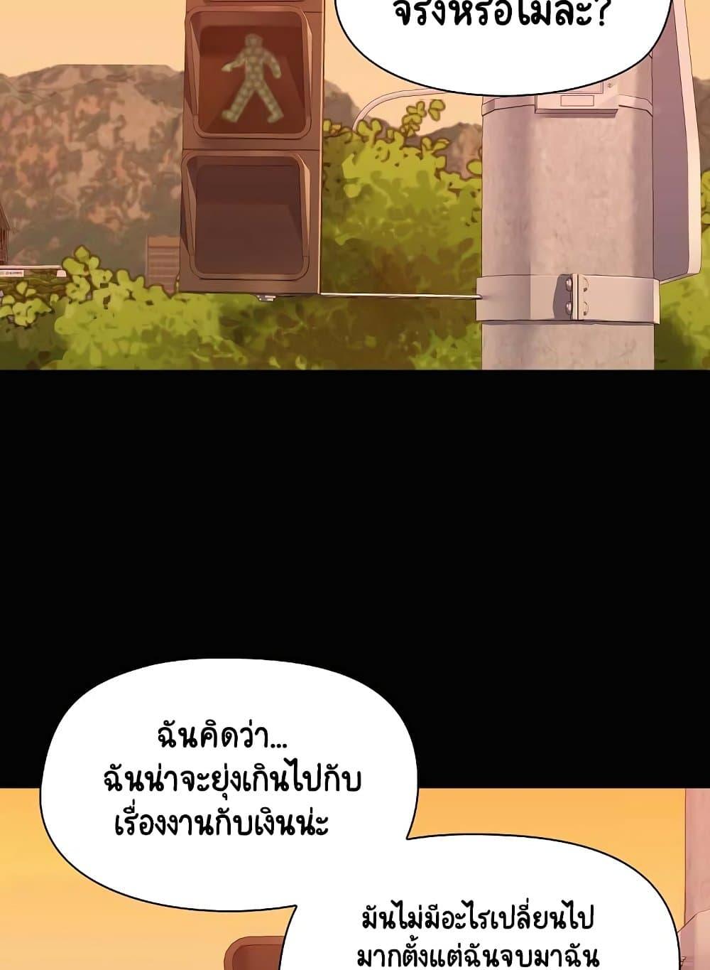 หน้า 67