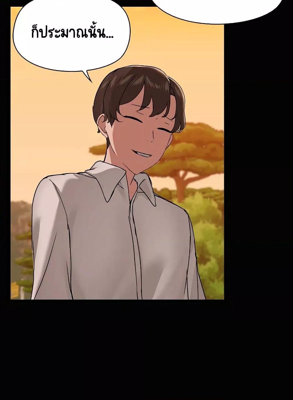 หน้า 69