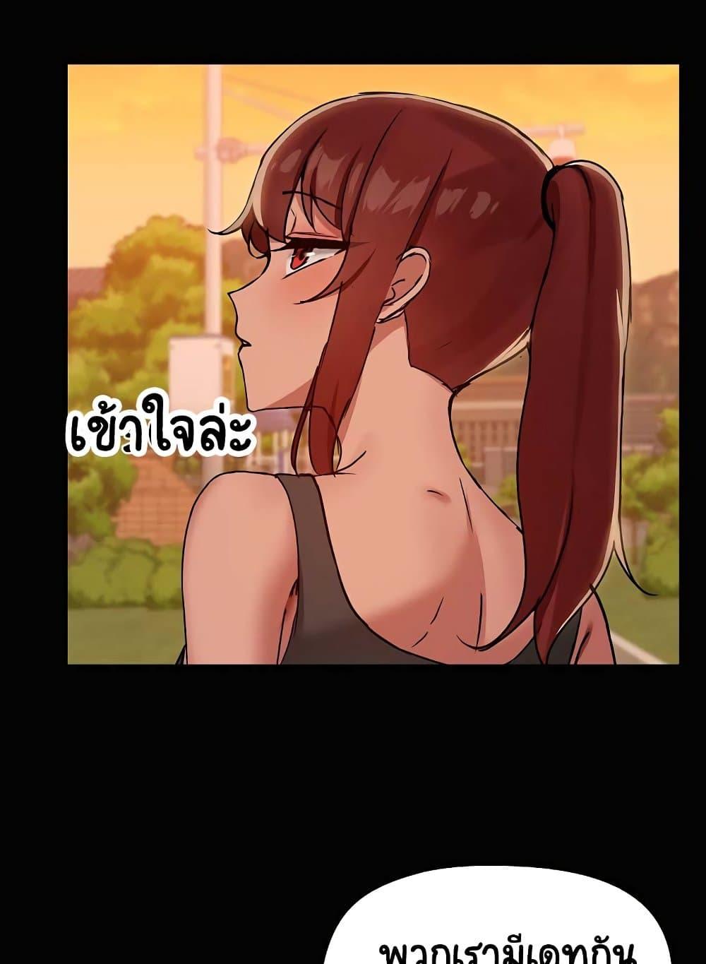 หน้า 70