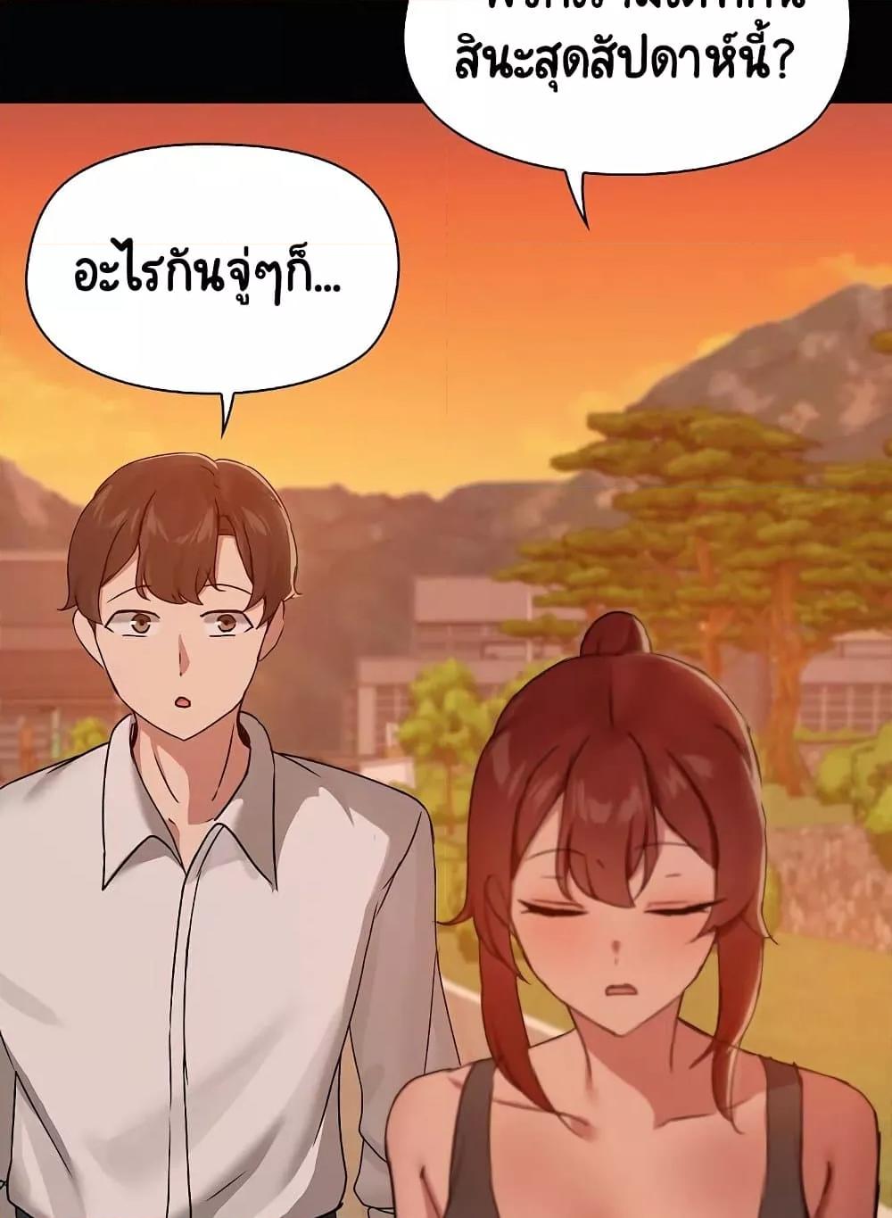 หน้า 71