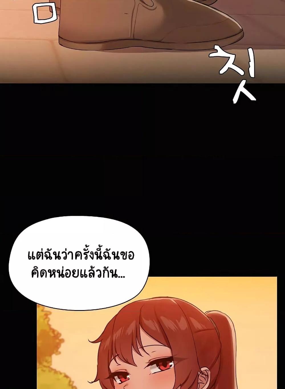 หน้า 75