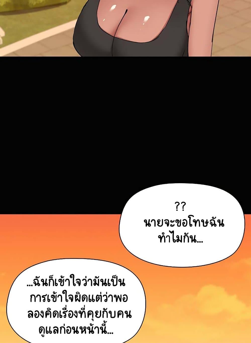 หน้า 79