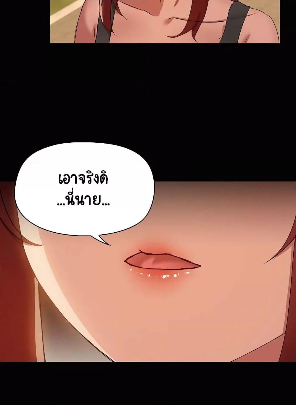 หน้า 83