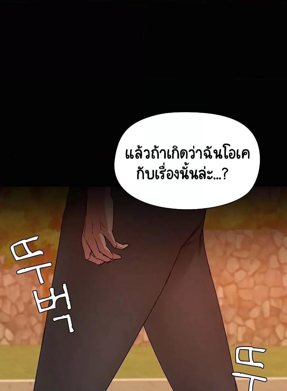 หน้า 85