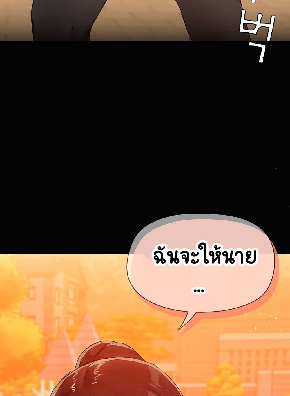 หน้า 86