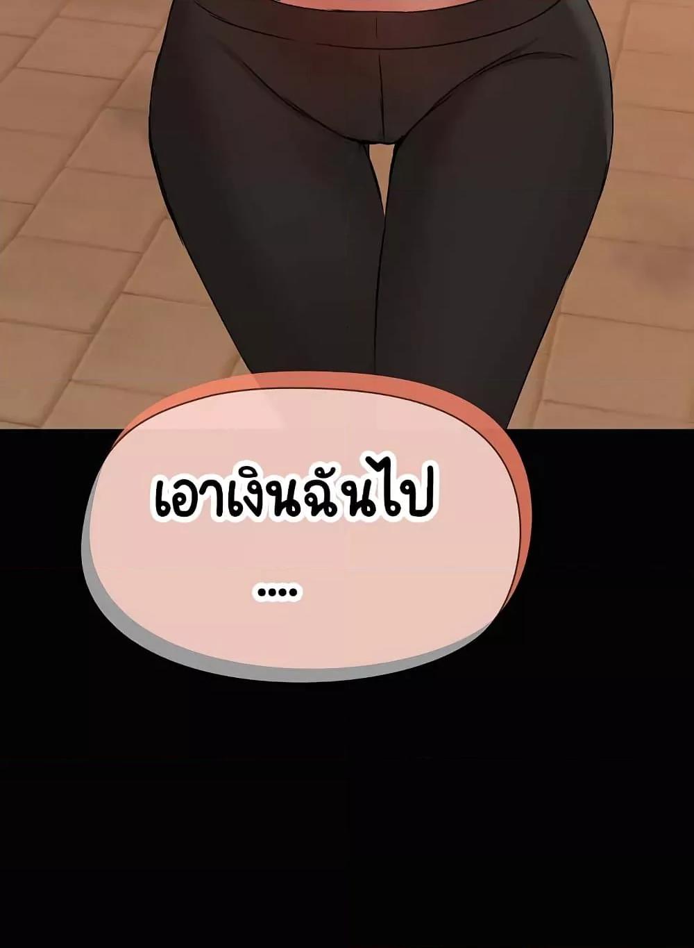 หน้า 88