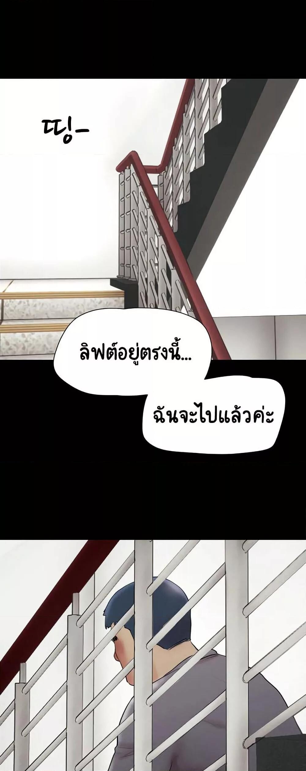 หน้า 52