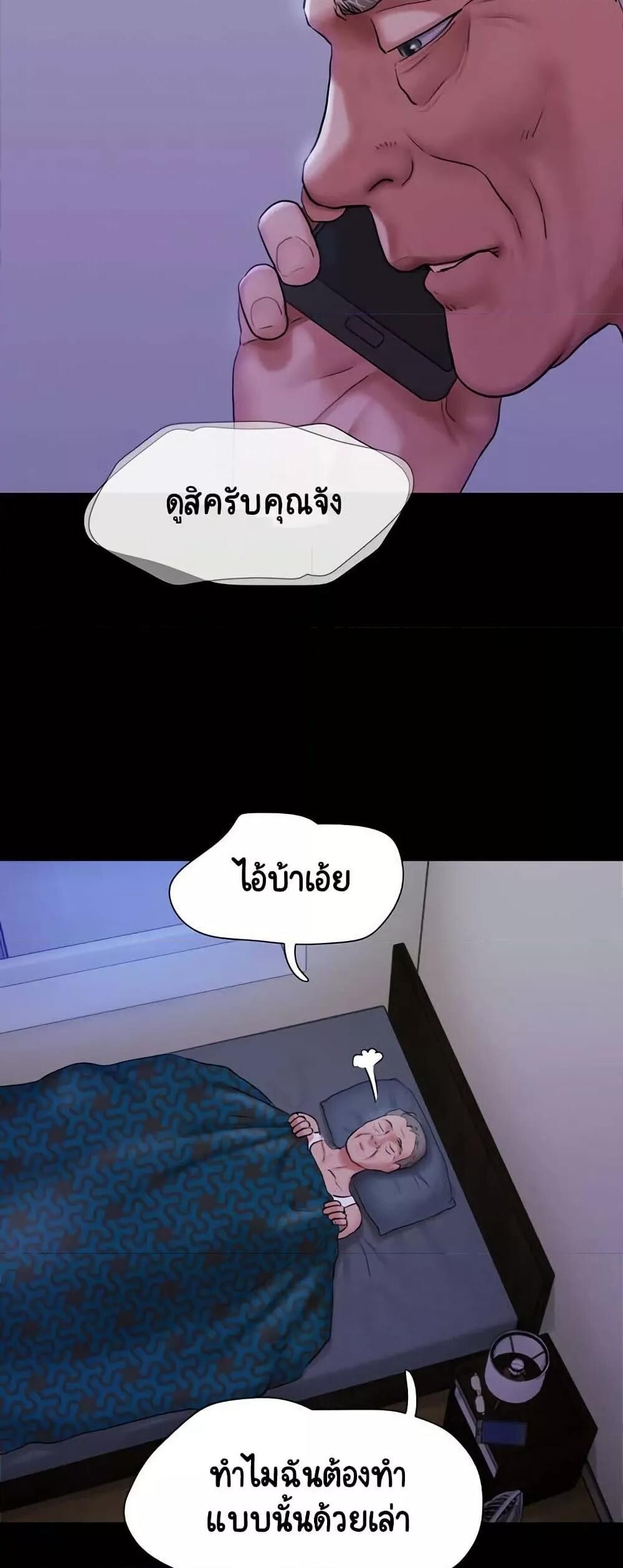 หน้า 59