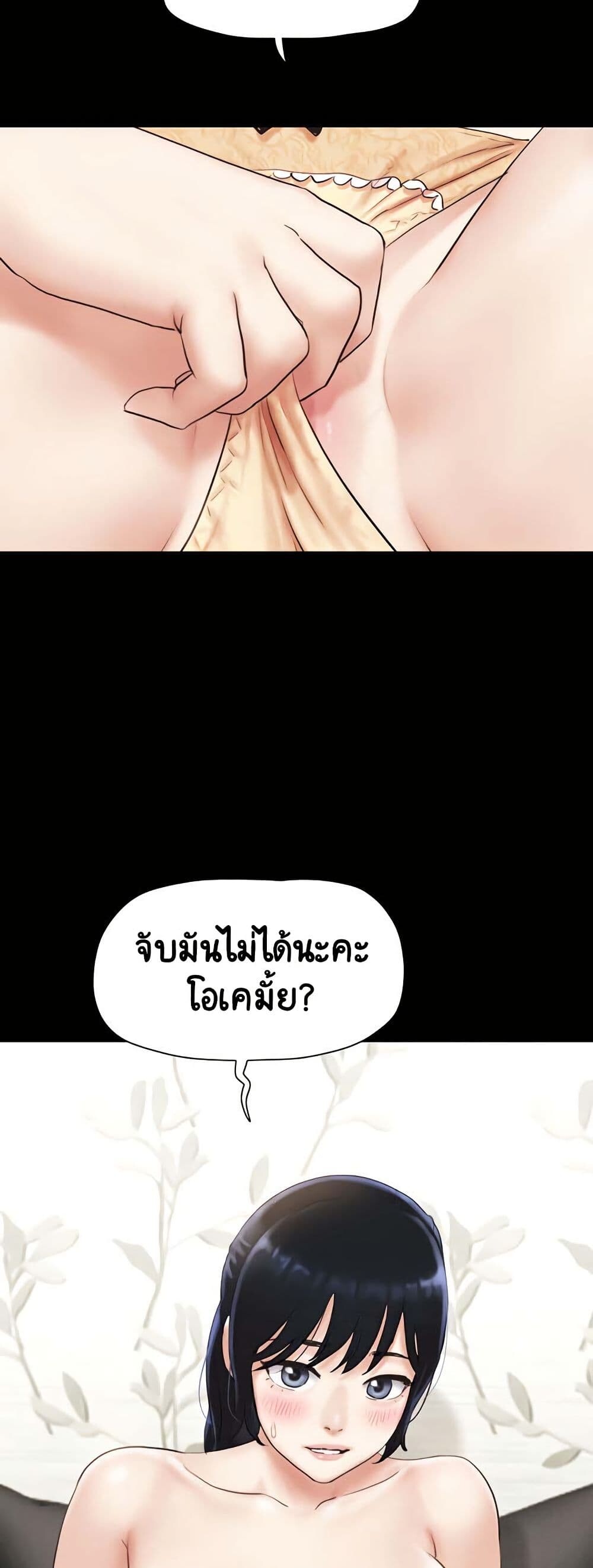หน้า 60