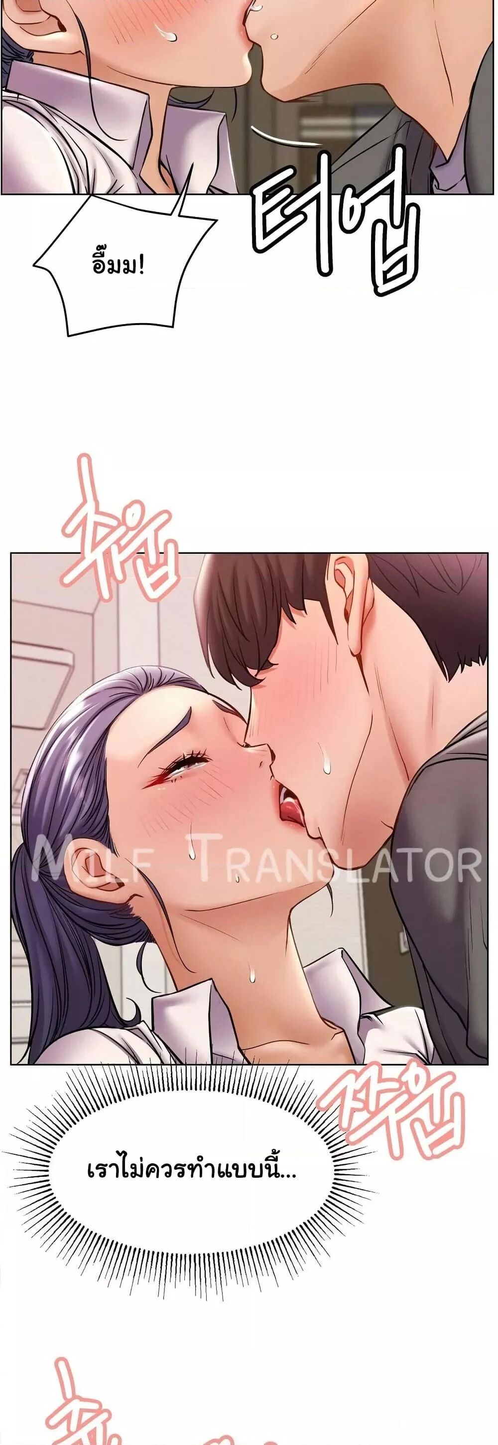 หน้า 42