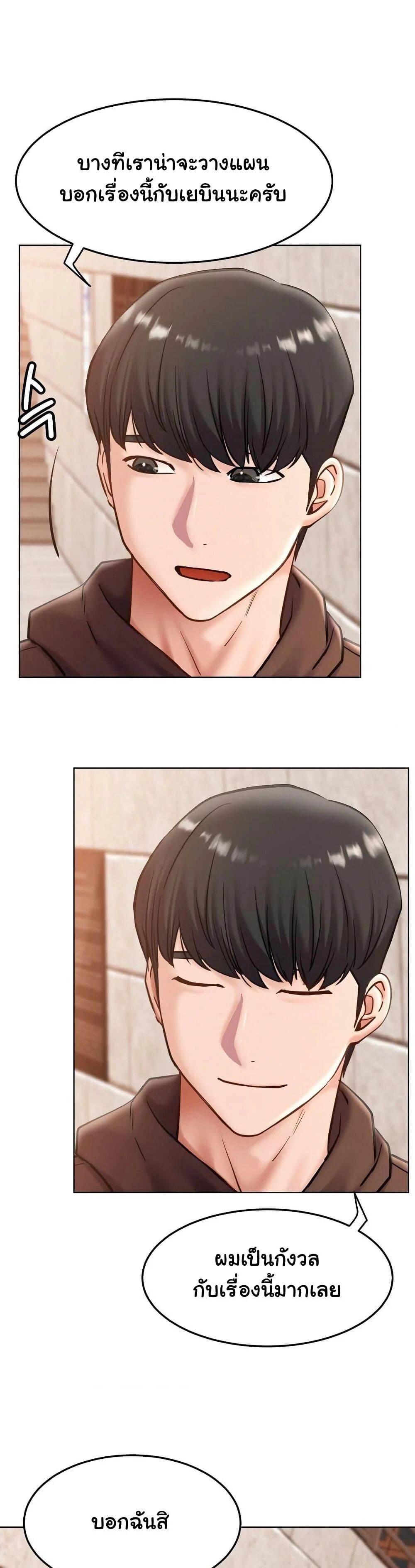 หน้า 30