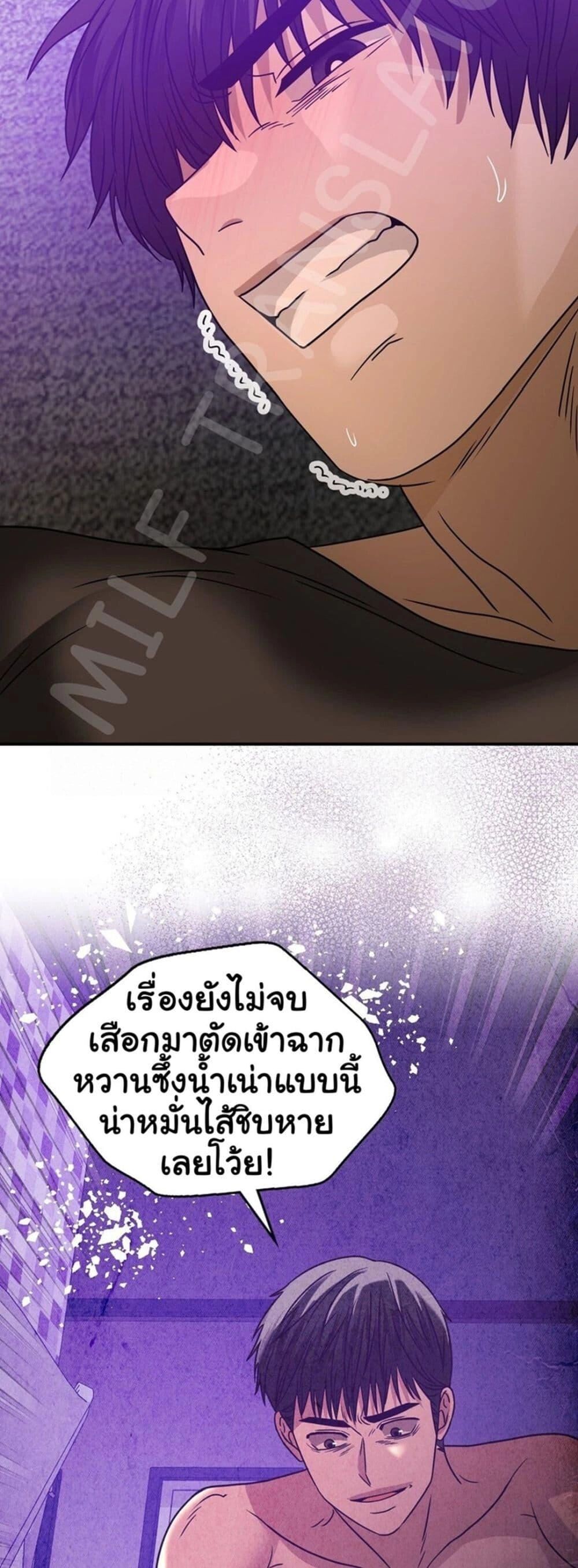หน้า 50