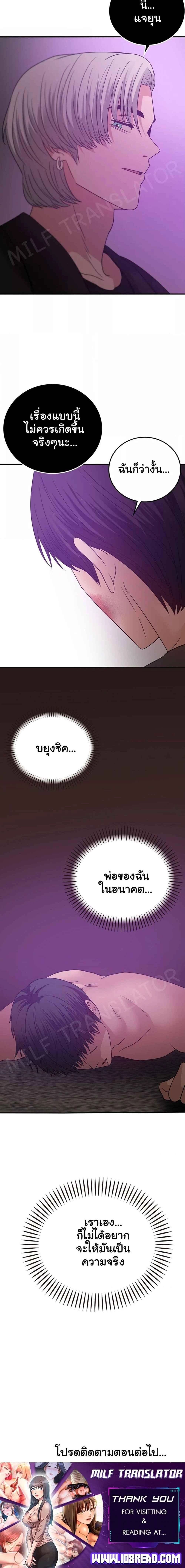 หน้า 61