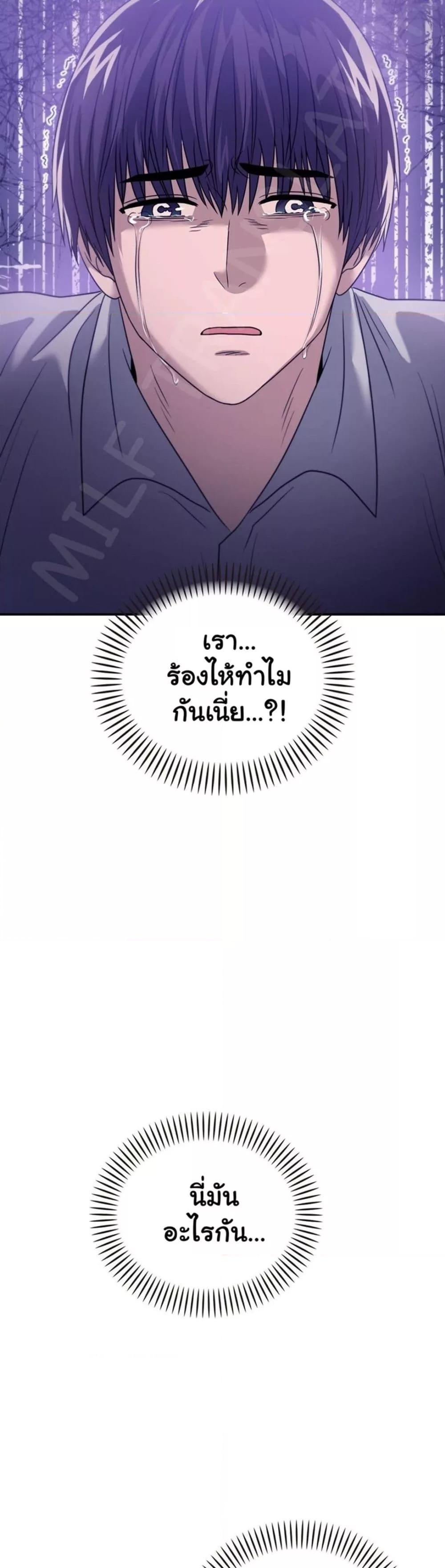 หน้า 47