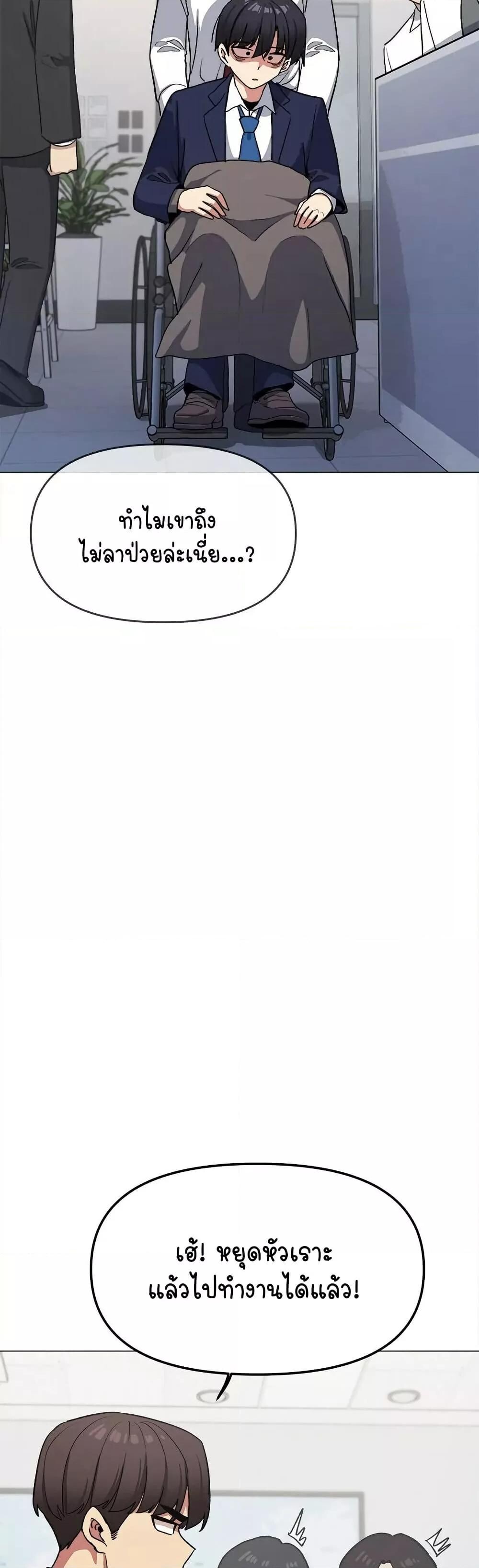 หน้า 53