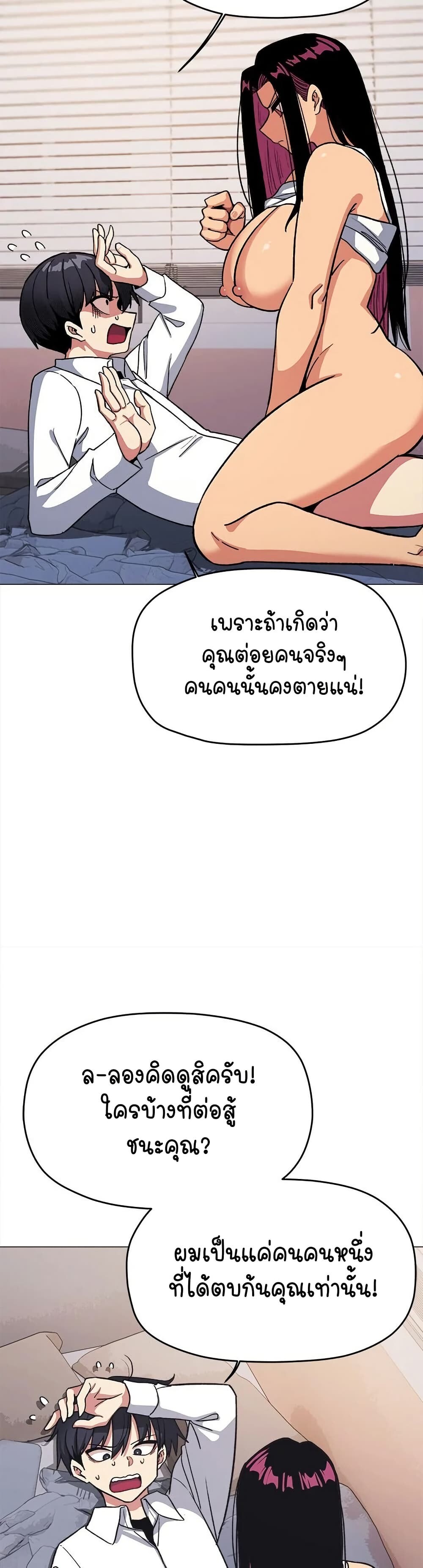 หน้า 32