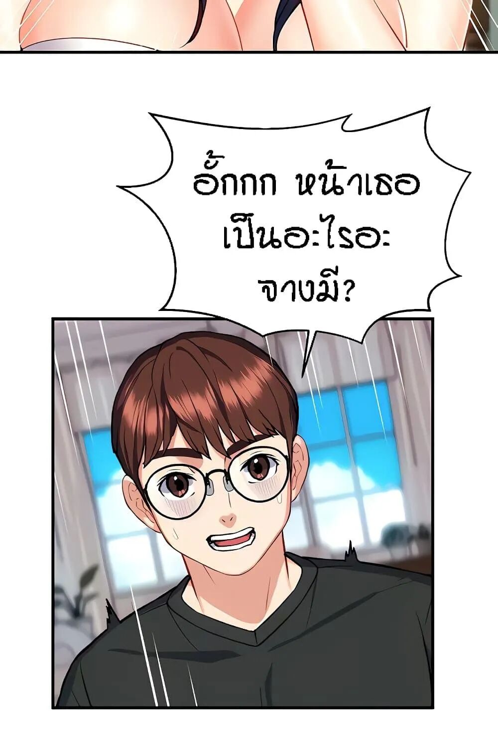 หน้า 34
