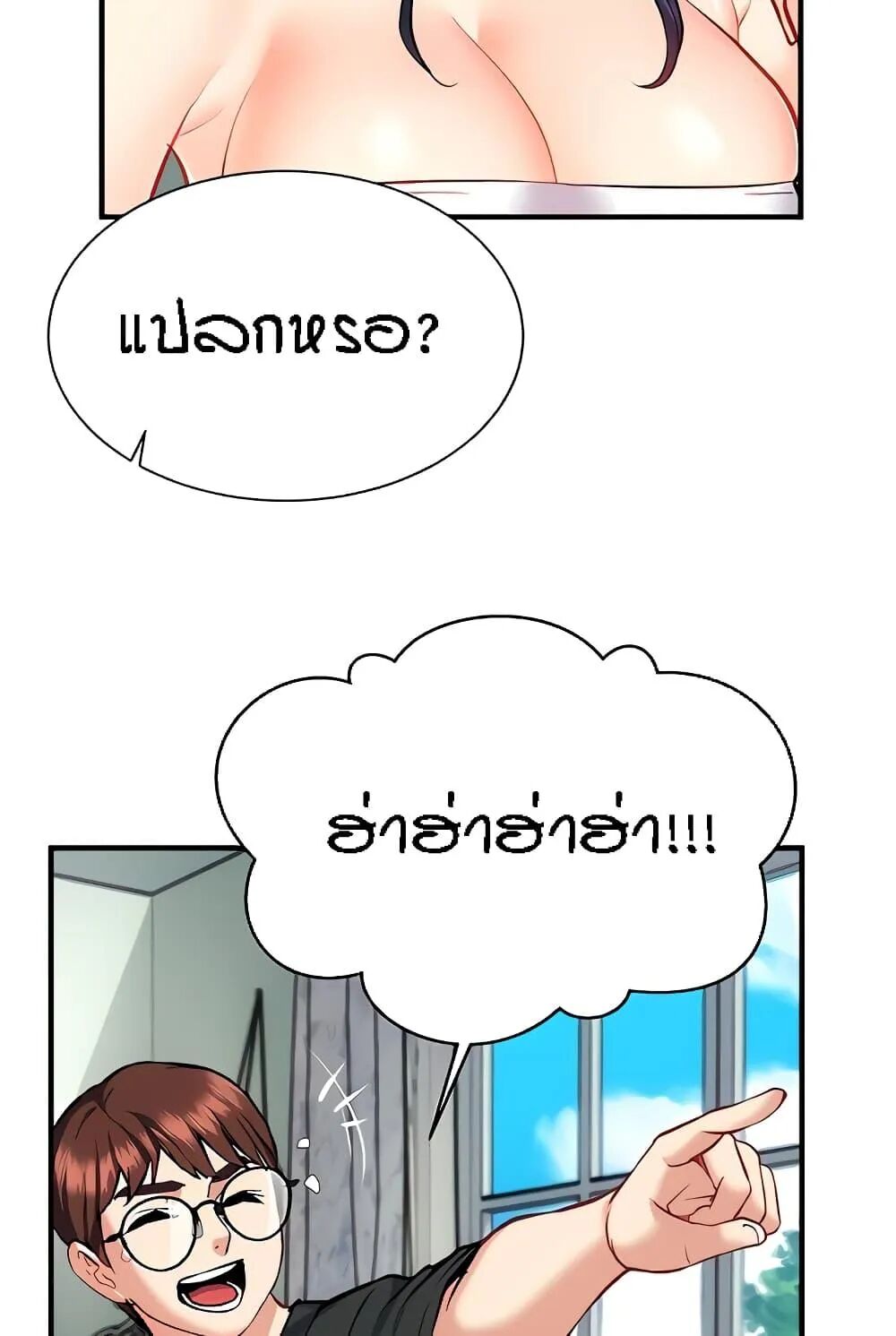 หน้า 36