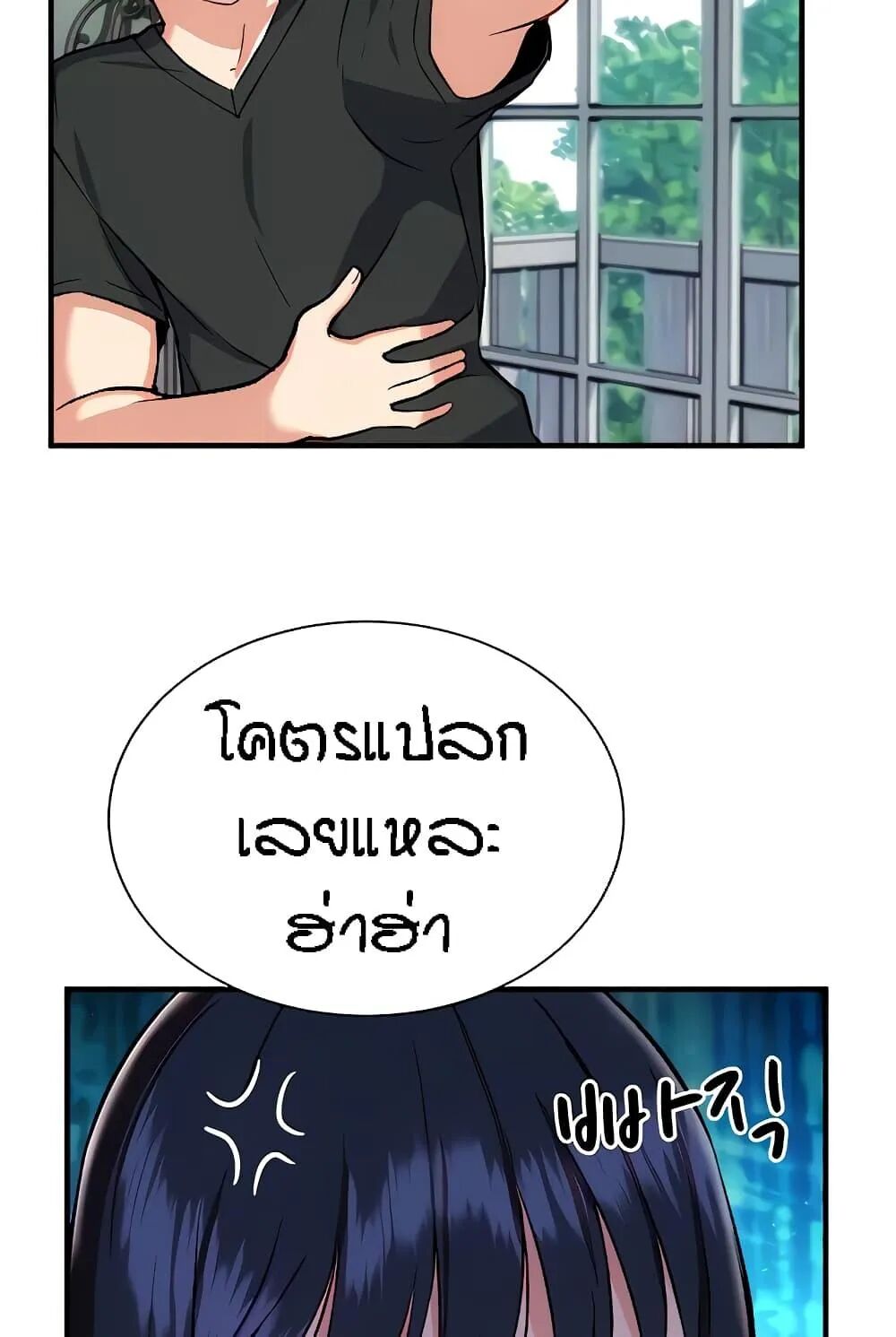 หน้า 37