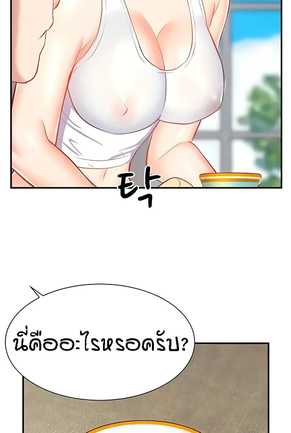 หน้า 47