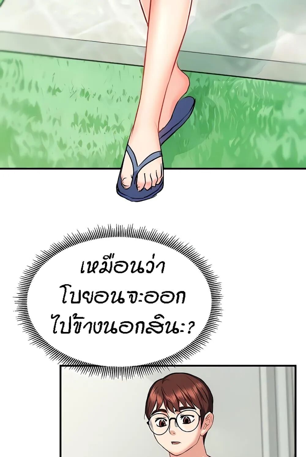 หน้า 57
