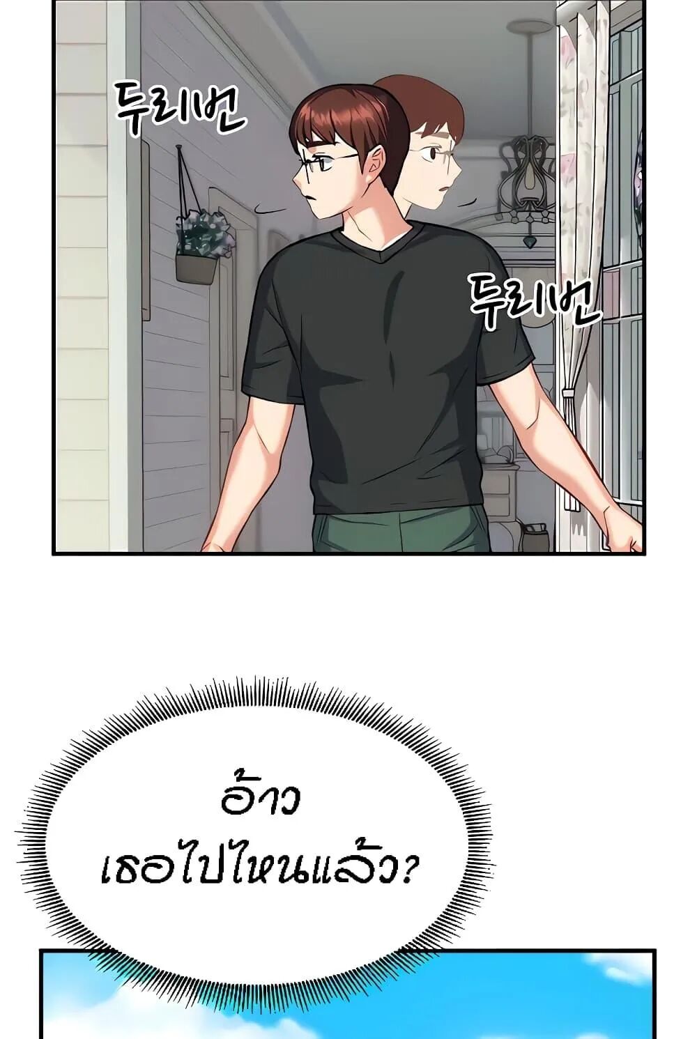 หน้า 59
