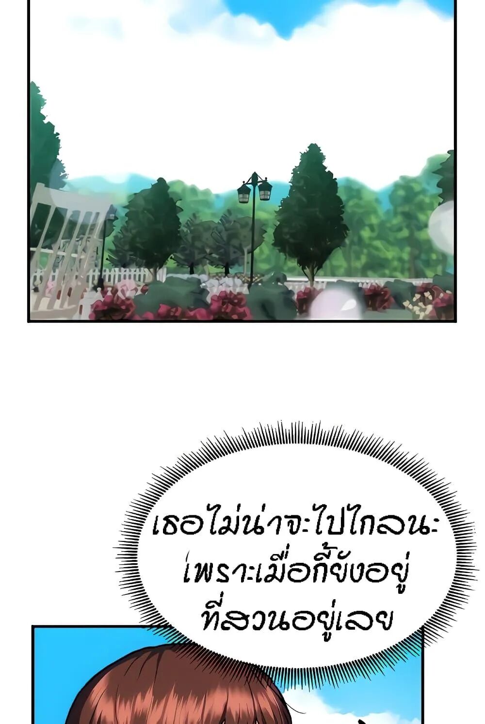 หน้า 60