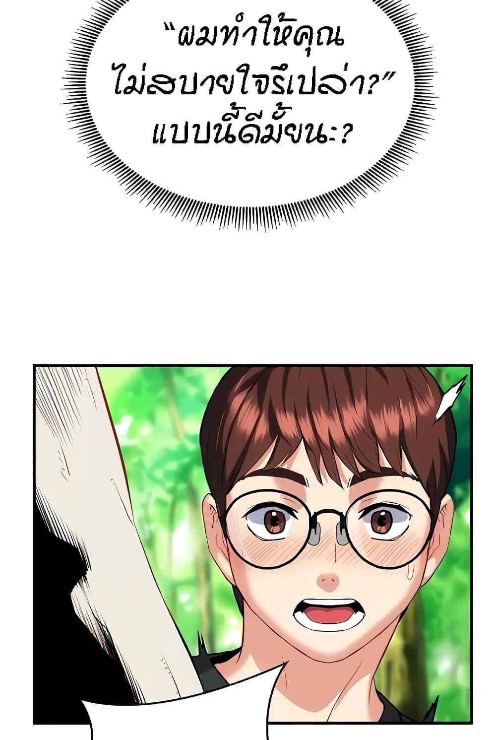 หน้า 65