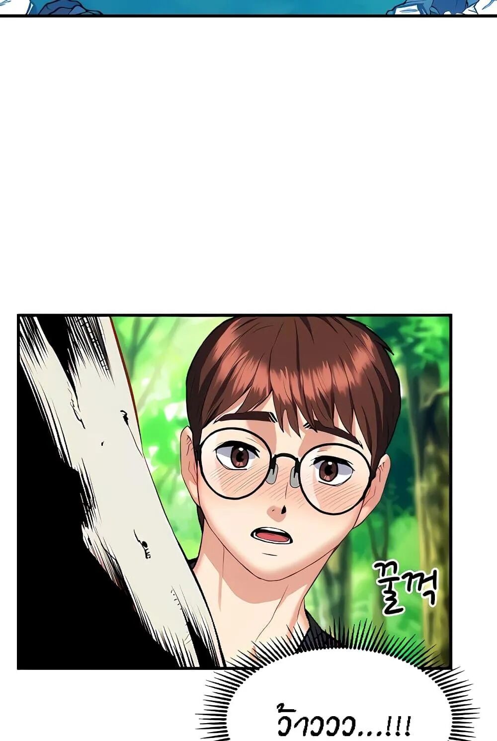 หน้า 74