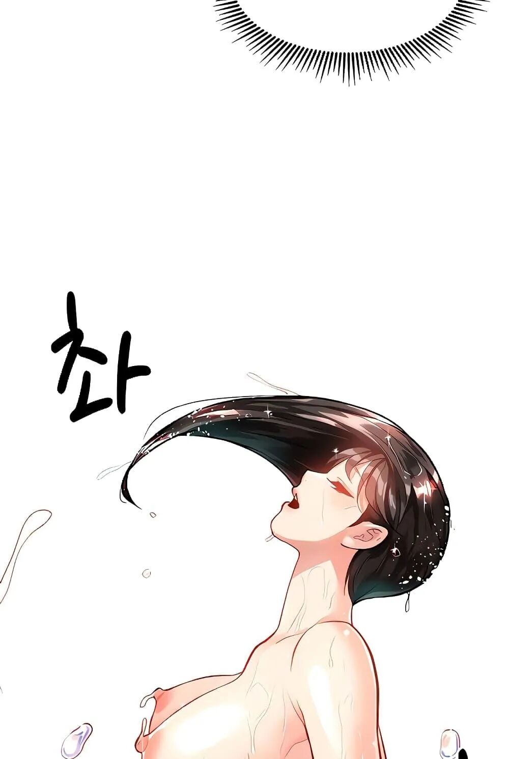หน้า 75