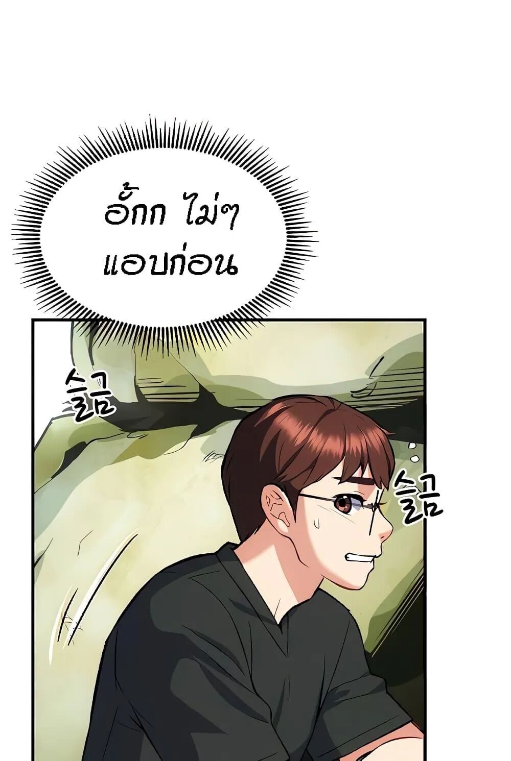 หน้า 80