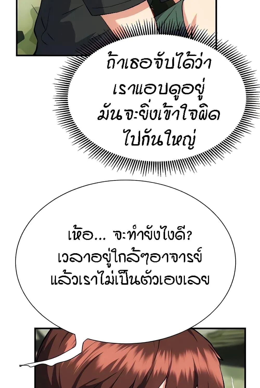 หน้า 81