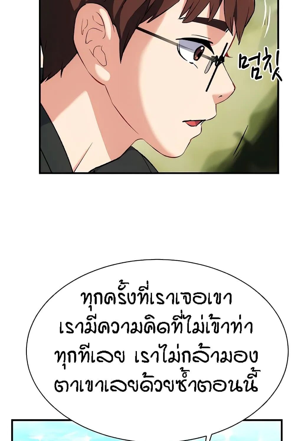 หน้า 82