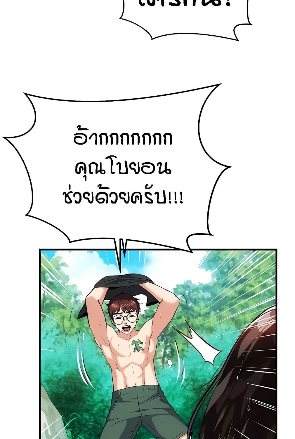 หน้า 87
