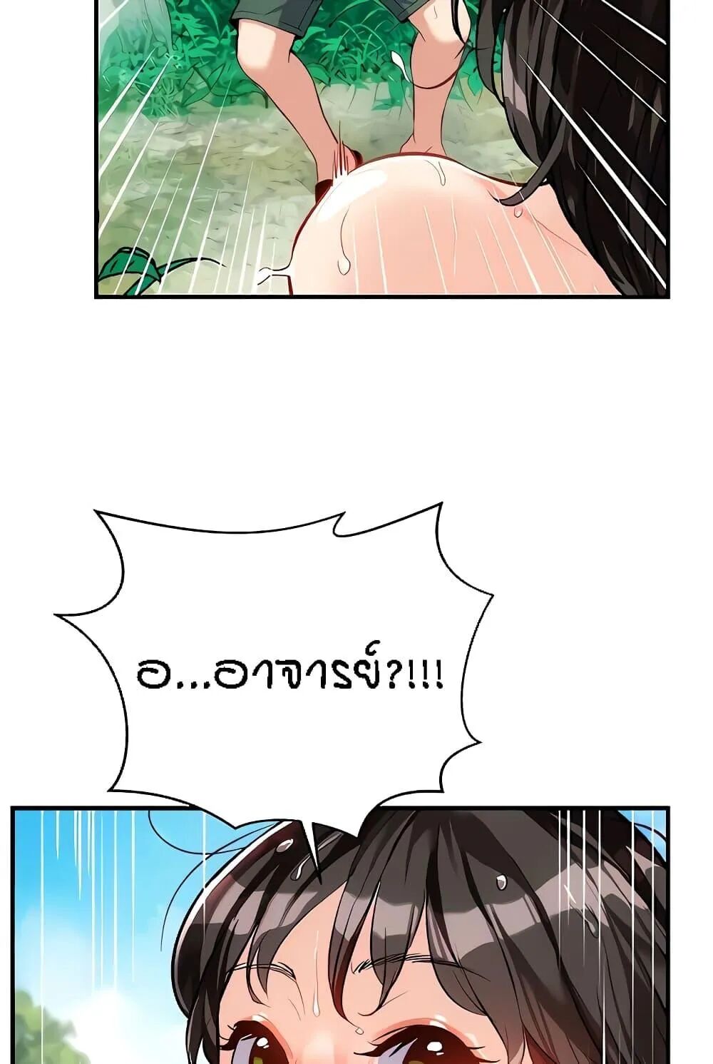 หน้า 88