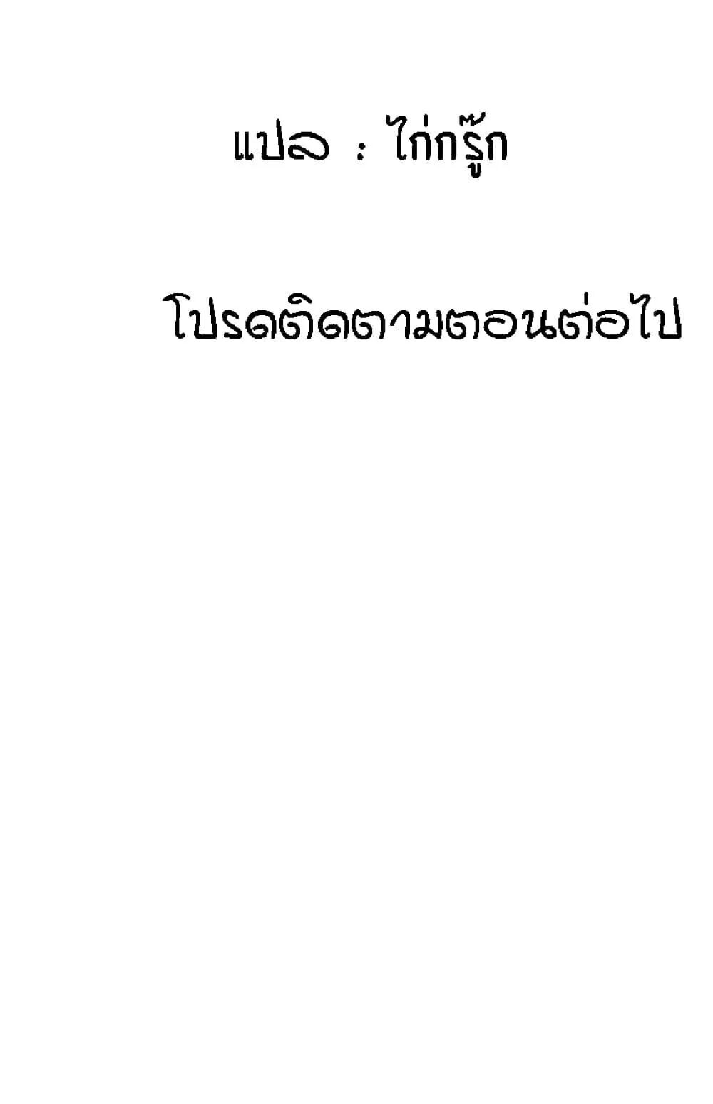หน้า 91
