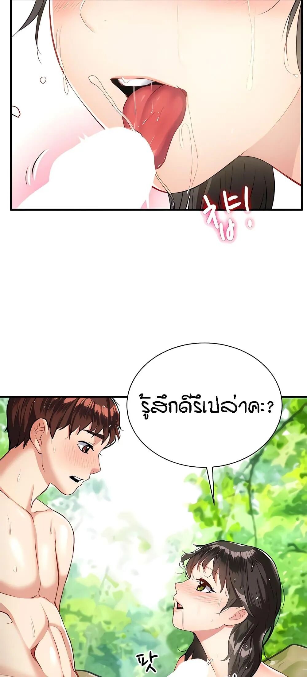 หน้า 31