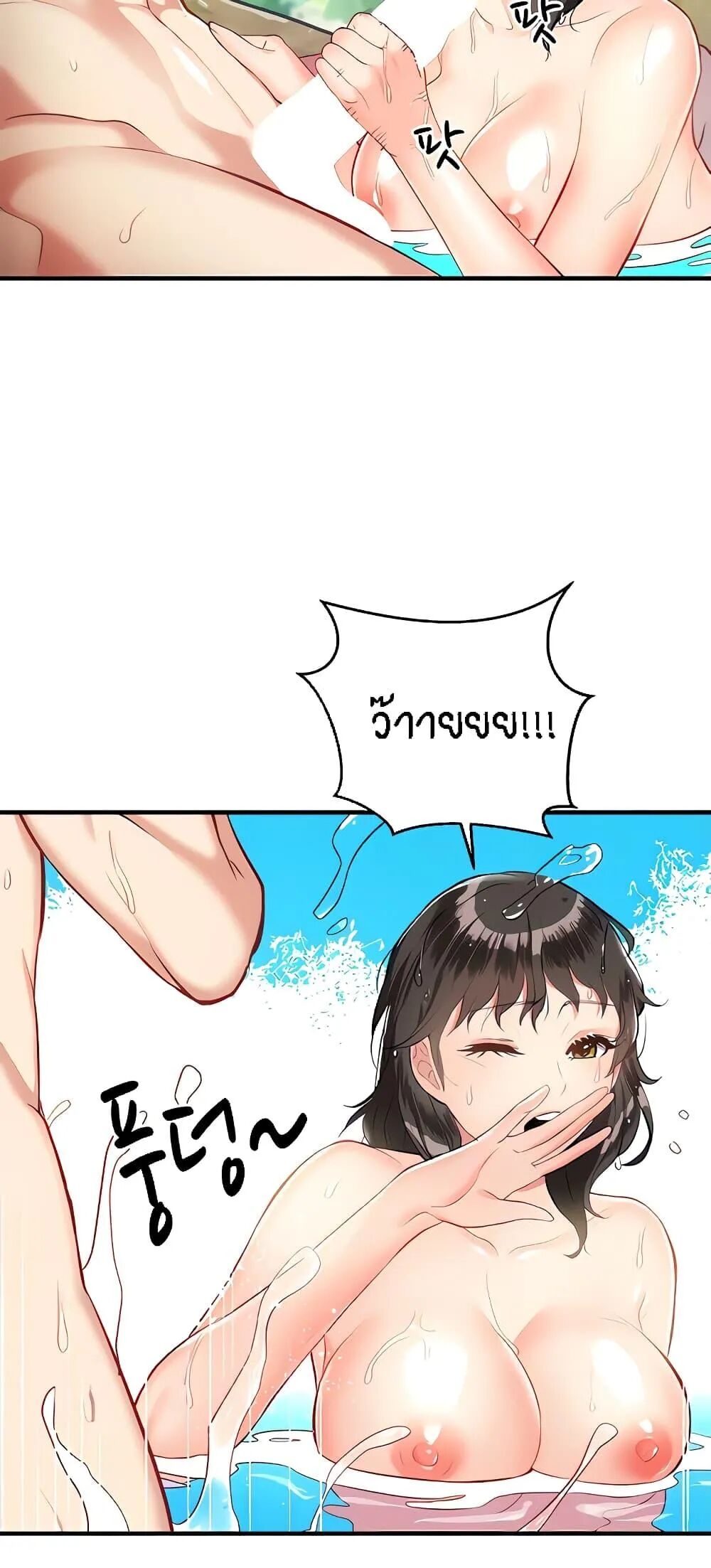 หน้า 32