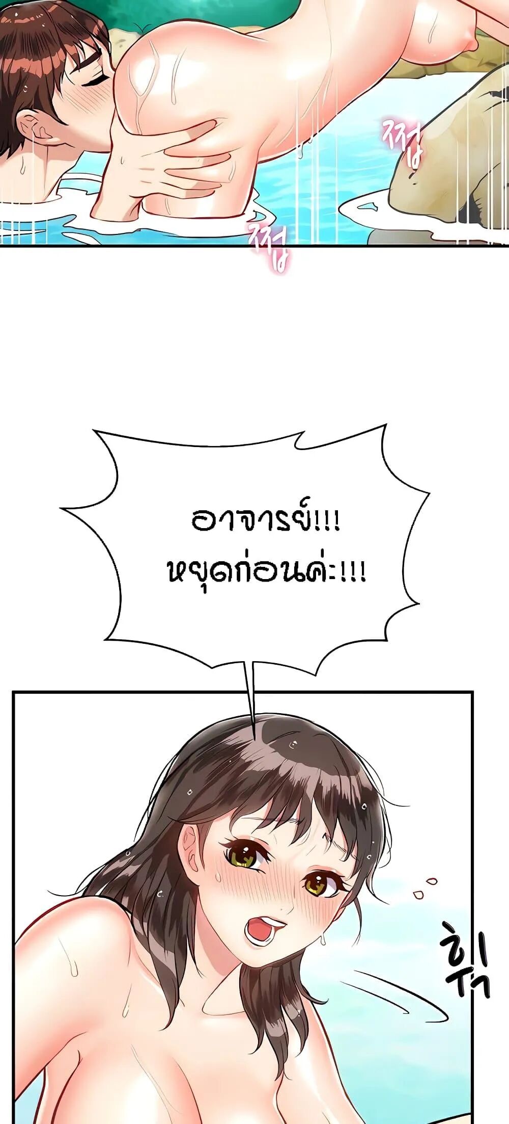 หน้า 46