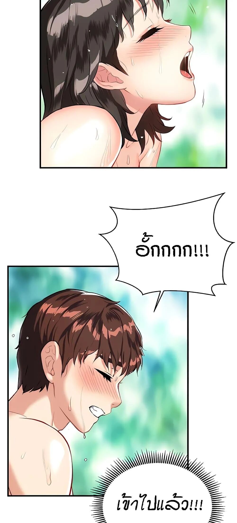 หน้า 53